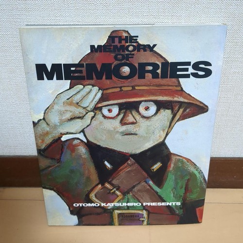 The memory memories - the,