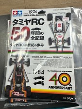 Tamiya Livre annversaire des 50 ans 1/10 63794 0825
