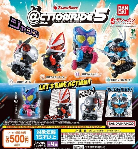 Mini figurine kamen - kamen, rider