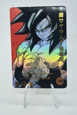 GOKU SSJ4 GT DRAGON BALL Z