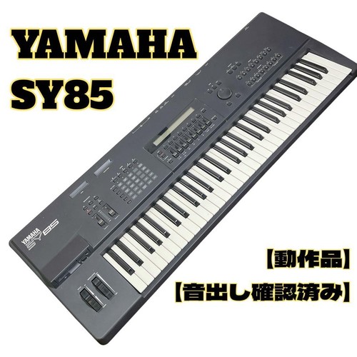 Synthétiseur yamaha sy85 - synthétiseur,,