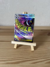 🇯🇵🌸 Carte Pokémon -