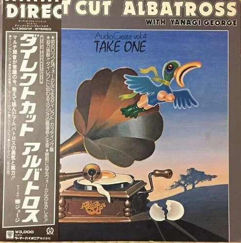 Pioneer albatross with - lp,