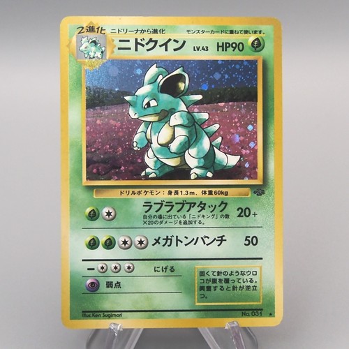 Carte pokemon nidoqueen 43 - nidoqueen, lv.43