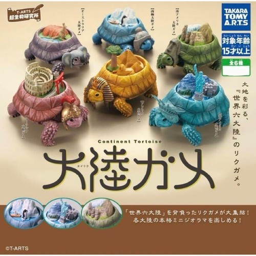 Takara tomy arts - tomy, continent
