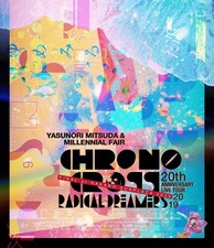 CHRONO CROSS 20th Anniversary
