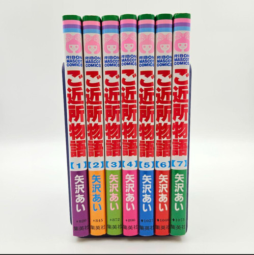 Gokinjo monogatari vol 7 - monogatari, vol.1-7