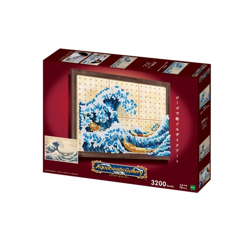 Aquabeads gallery trente six - aquabeads,