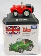 Voiture miniature Chibikko