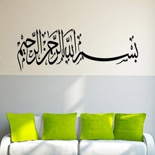 Calligraphie Islamique