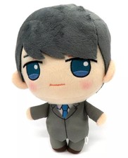 Peluche poupée Ryota Maki