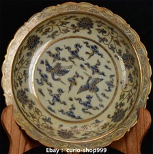 8.6" Ming Chenghua Blue White
