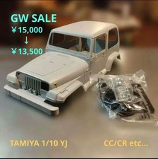 GW TAMIYA 1/10 Jeep Wrangler