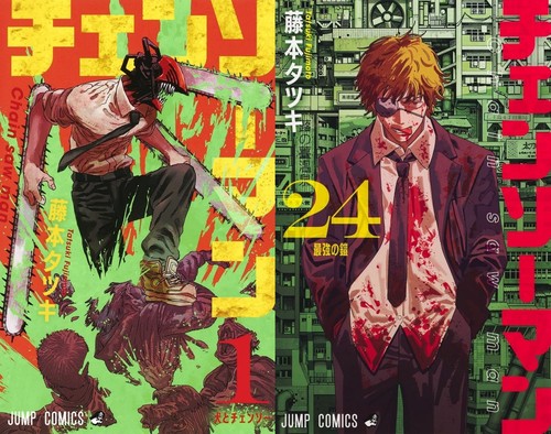 Chainsaw man comic manga - chainsaw,