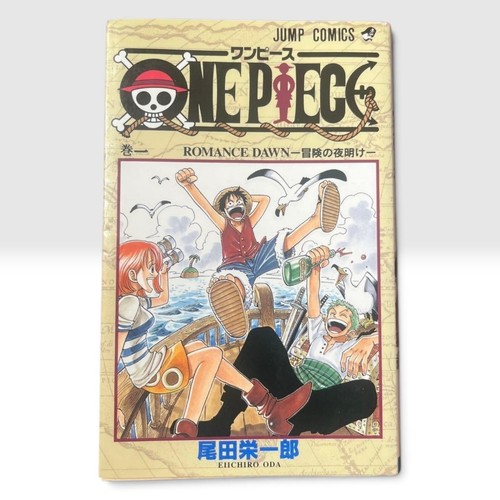 One piece vol - one, print