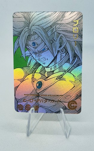 Broly dragon ball - broly,