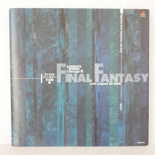 Oop digicube final fantasy - oop, :