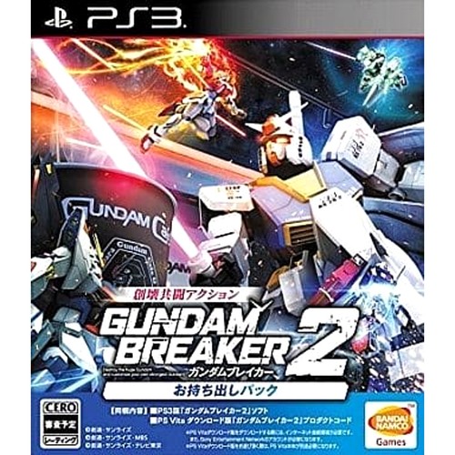 Gundam breaker takeout pack - gundam,