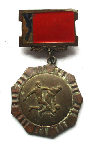 Cccp médaille комитет - cccp,
