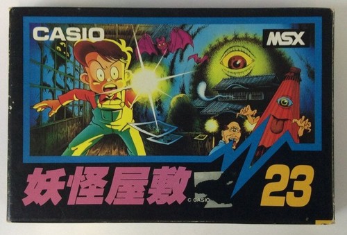 Msx youkai yashiki - yashiki, avec