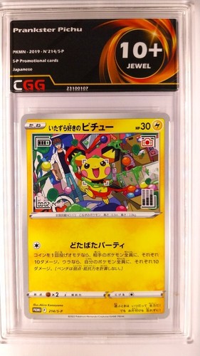 Carte pokemon prankster - pokemon,