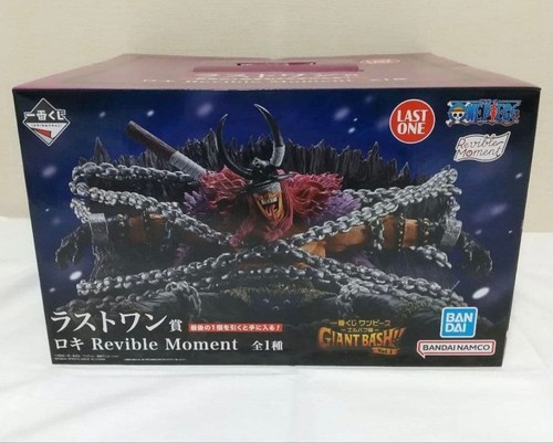 Ichiban kuji one piece - ichiban,