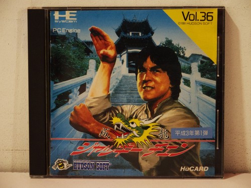 Jackie chan action kung - chan's, fu