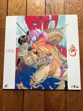 Laserdisc LD 3x3 Eyes OAV