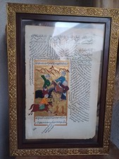 Ancienne enluminure persane