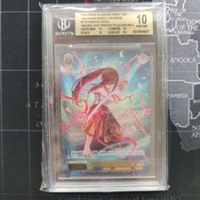 BGS 10 blanc noir signé Erza FAIRY TAIL 100 Years Quest FT/S120-001EX SEC+