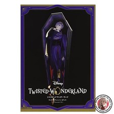 NOUVEAU LIVRE mascotte de