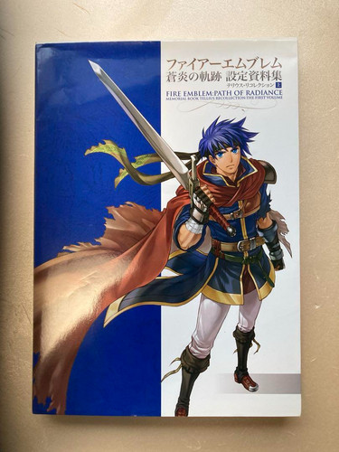 Fire emblem path - path, of
