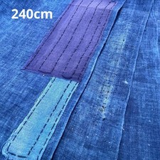 Tissu futon vintage japonais