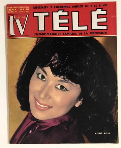 France 109 1964 - ►tv, 109-1964-keiko