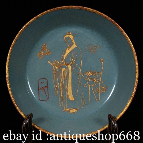 Marqué ancien chinois ru - 5.8",