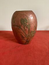 VASE EN CUIVRE & LAITON -