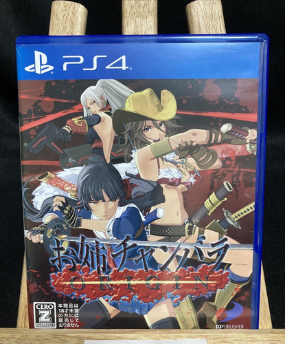 Jeu onechanbara origin - onechanbara,