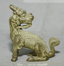 2.7" Old China Dynasty Pure
