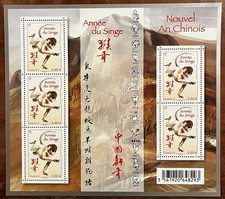 France BF N°F5031 Nouvel an