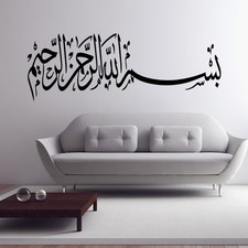 Calligraphie Islamique
