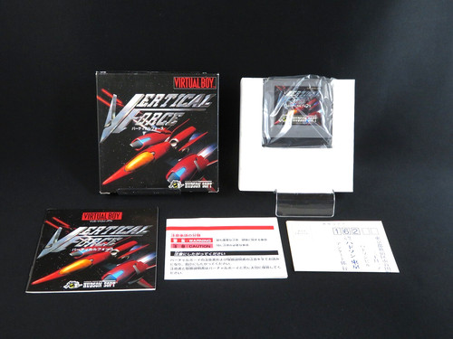Brand new vertical force - brand,