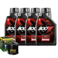 Set Entretien Huile Motul 300V