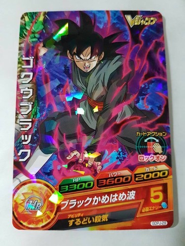 Carte dragon ball - ball, z