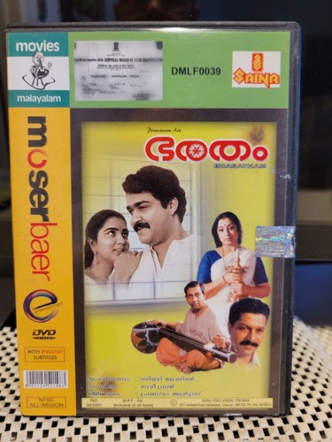 Bharatham songs bharat indian - bharatham,