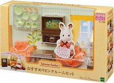 Epoch sylvanian family - epoch,