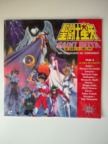 Seiya laser disque laserdisc - seiya,