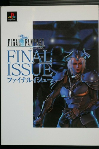 Digicube final issue - final,