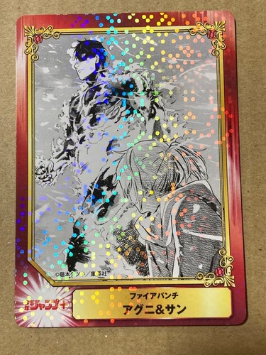 Fire punch agni - son, scf