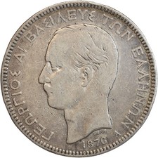 5 Drachmes Georges Ier -