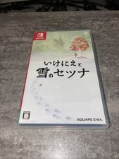 I Am Setsuna Nintendo